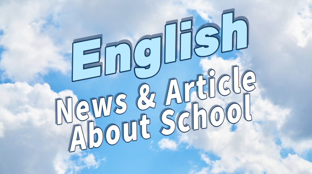 매일 영어 읽기 - 학교의 중요성(500words 27 Sentences) Title: The Importance of School: Building a Foundation for Success - [English Article and News]