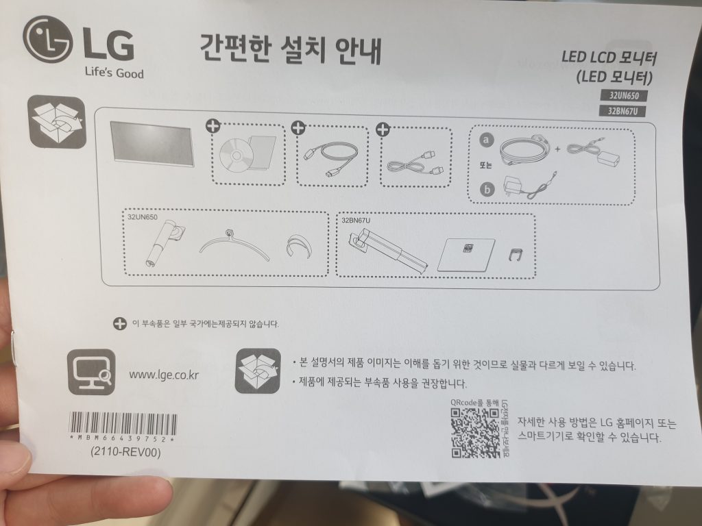 UHD모니터 설명서 LG 4K 모니터 32UN650 구매 해상도 화질 빛샘 IPS VA 등에 관하여 2